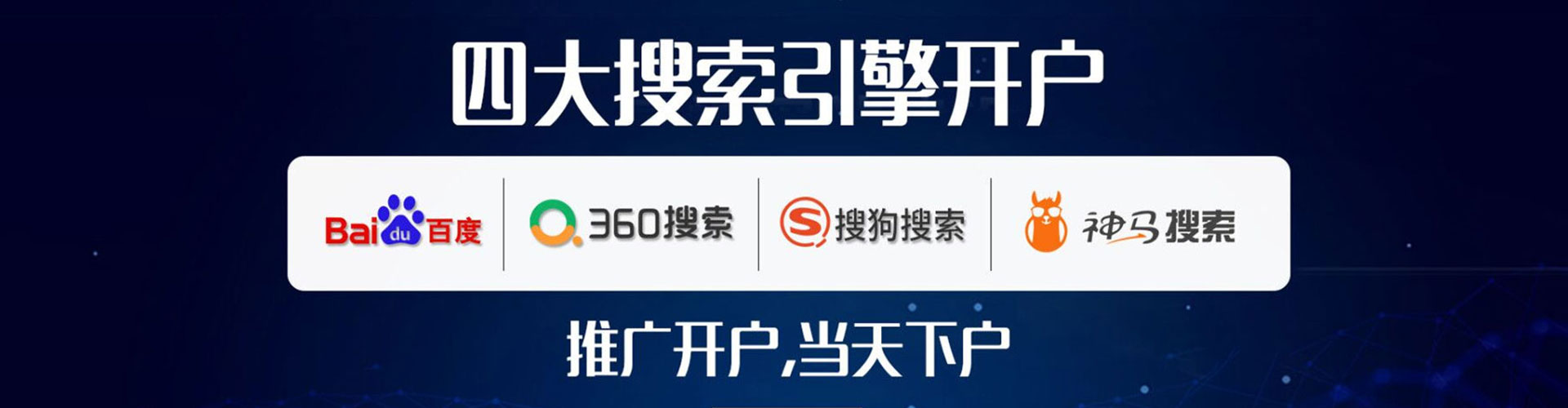 临沭百度网络推广