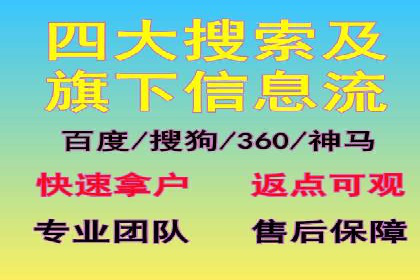 信息流优化实战经验分享