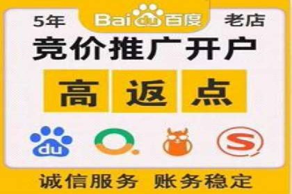信息流广告推广行业案例研究