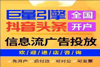 小红书信息流广告投放技巧，案例教学